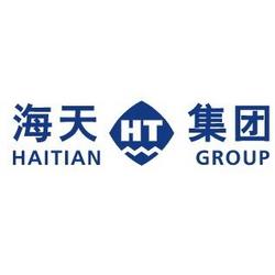 Haitian Group LTD Logo